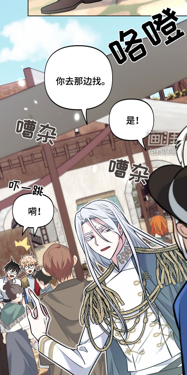 第14章：不能被发现