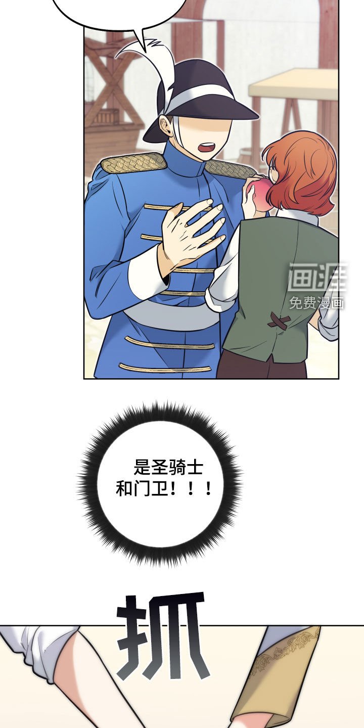 第14章：不能被发现