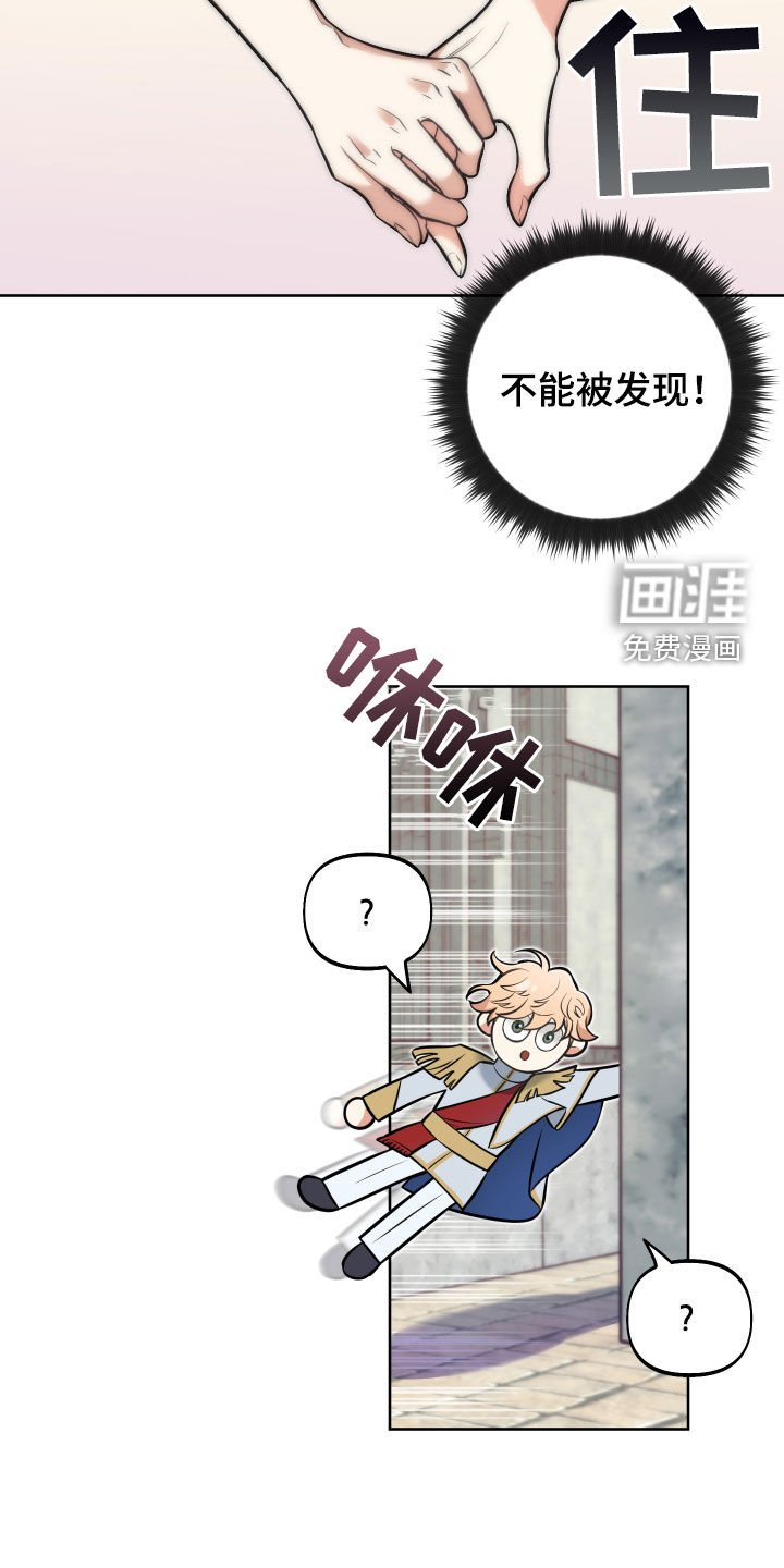第14章：不能被发现