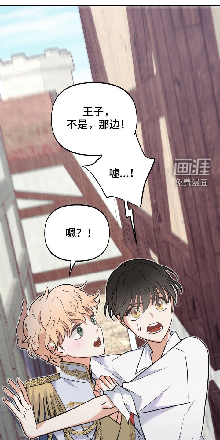 第14章：不能被发现