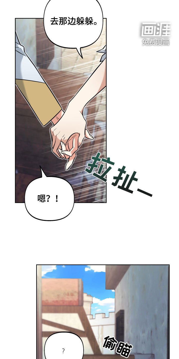 第15章：锒铛入狱