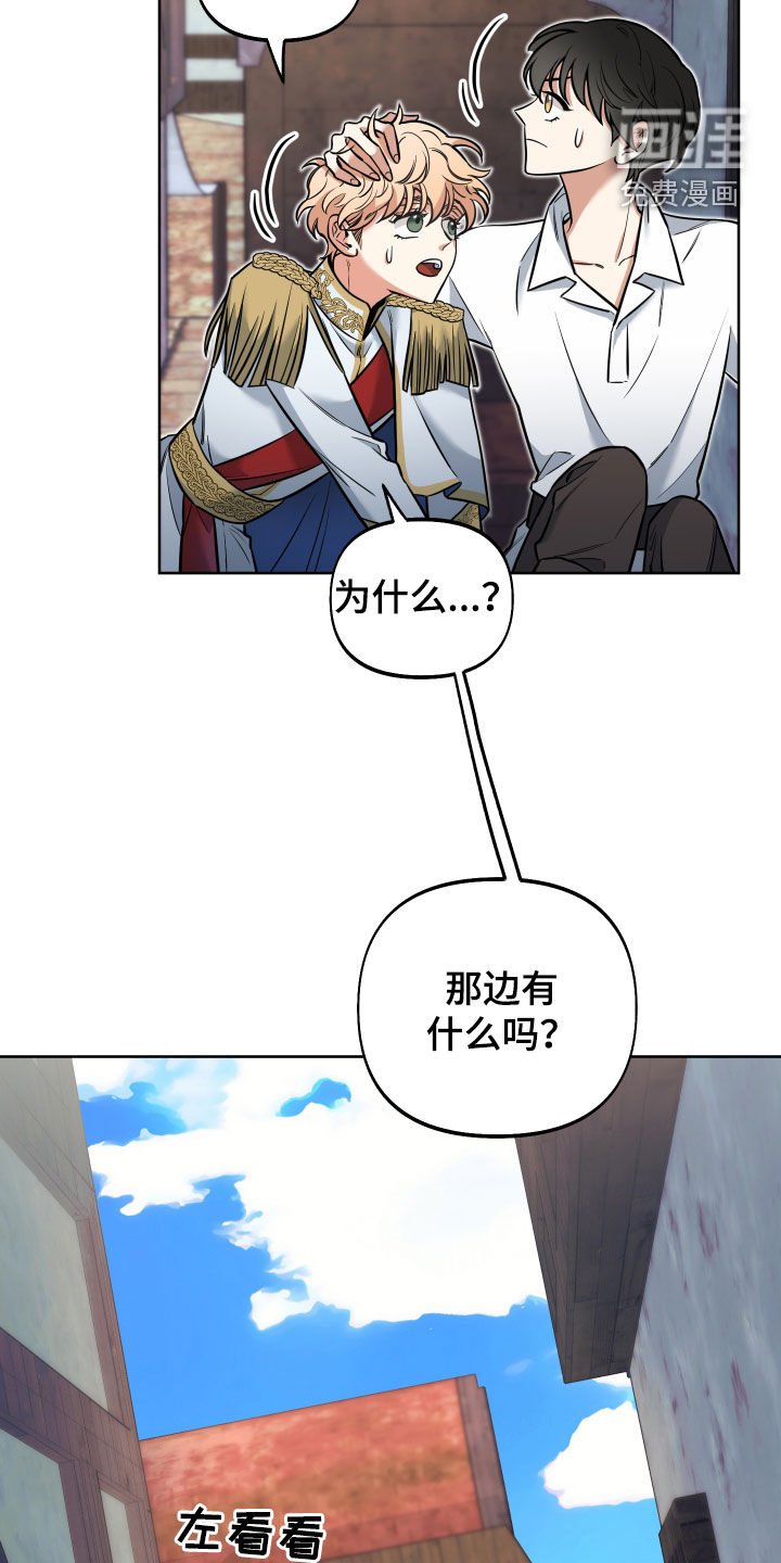 第15章：锒铛入狱
