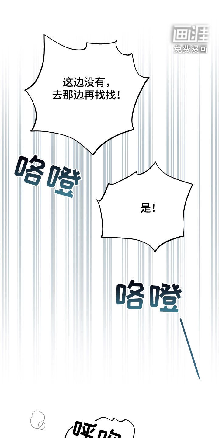 第15章：锒铛入狱