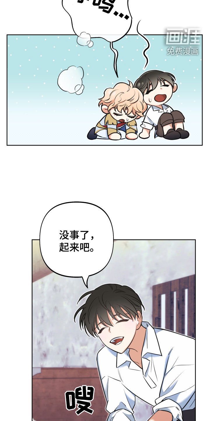 第15章：锒铛入狱