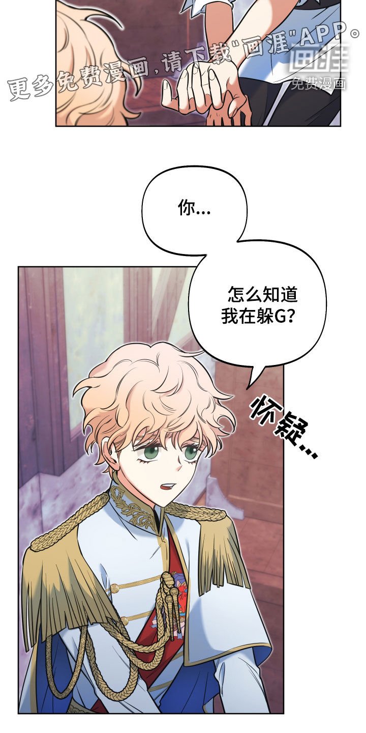 第15章：锒铛入狱