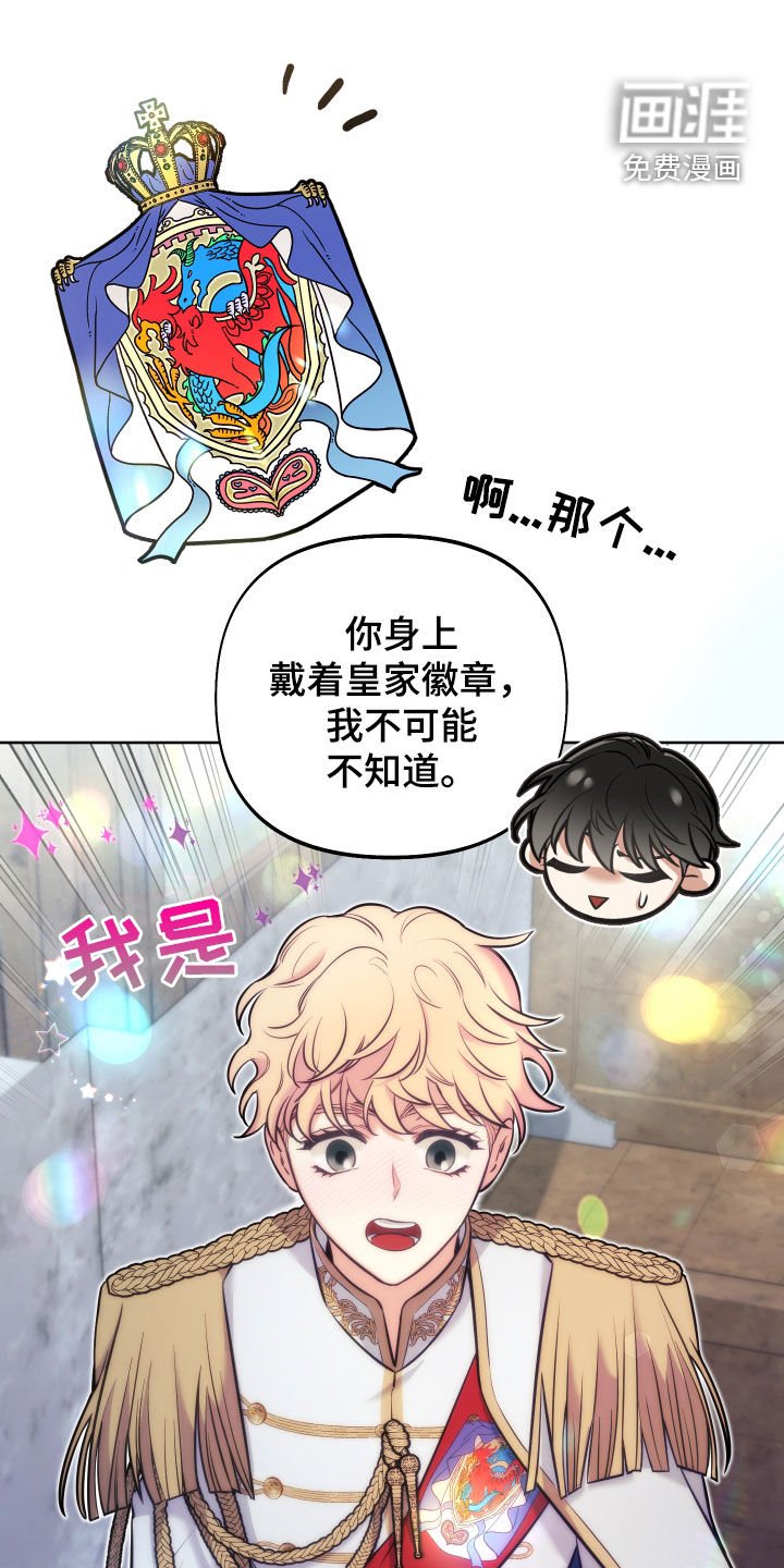 第15章：锒铛入狱