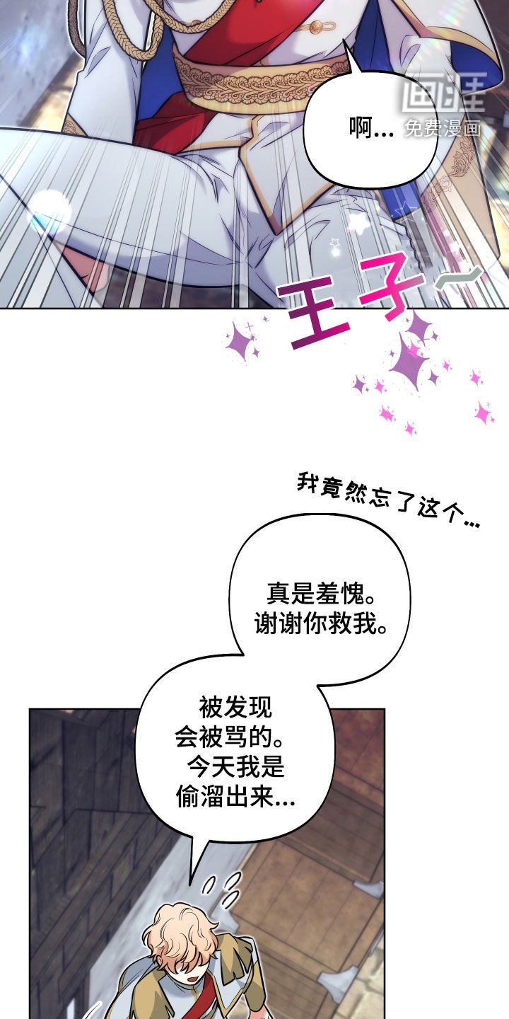 第15章：锒铛入狱