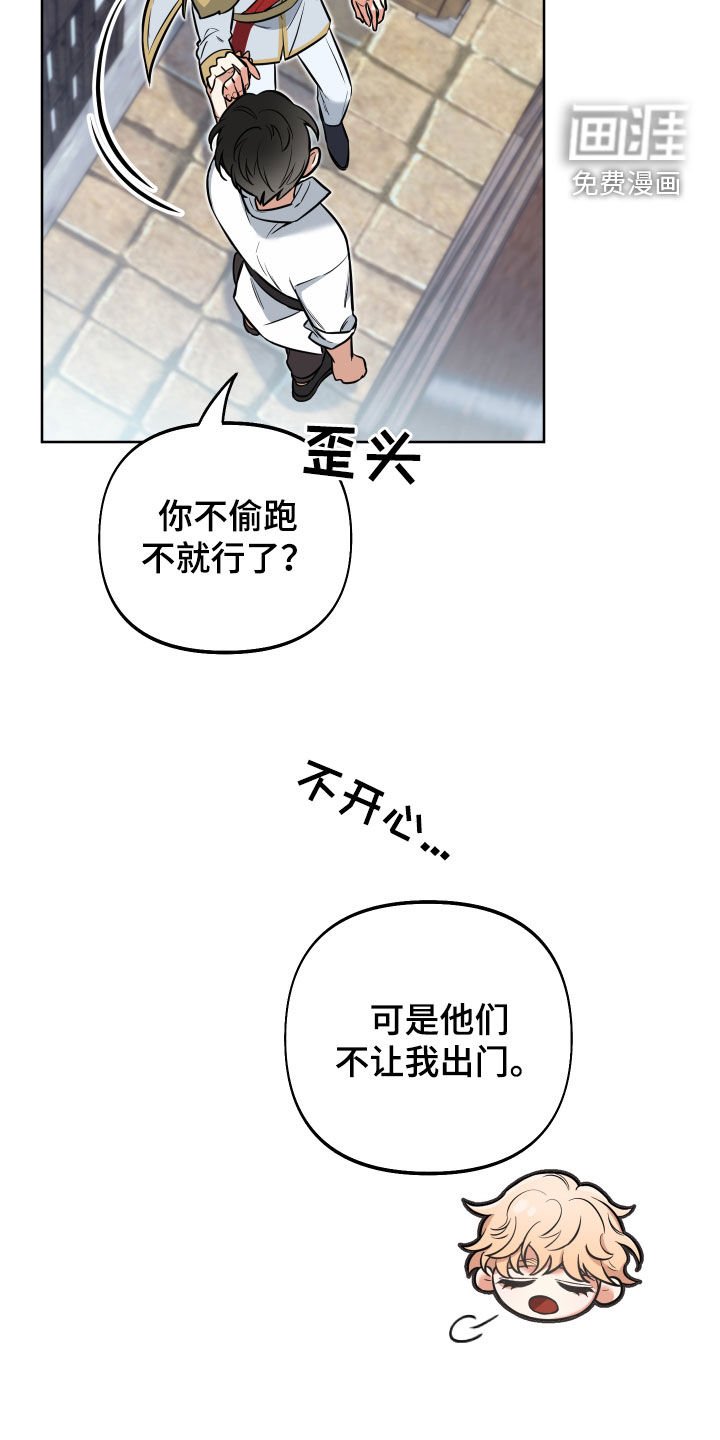 第15章：锒铛入狱