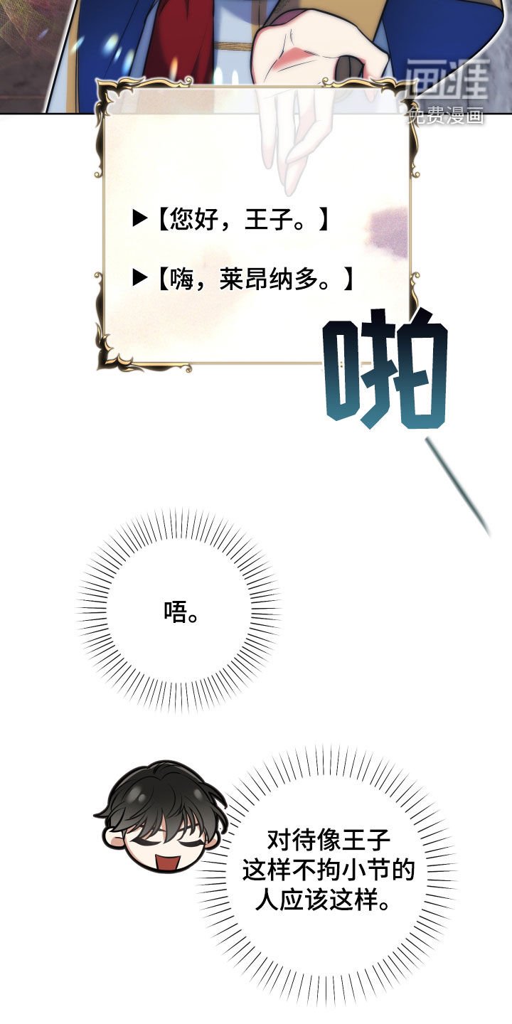 第15章：锒铛入狱