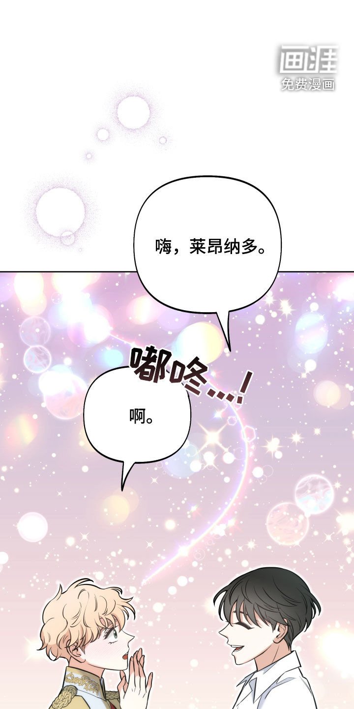 第15章：锒铛入狱