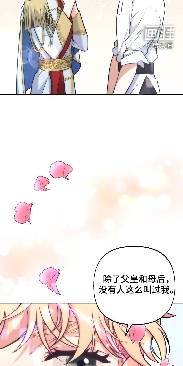 第15章：锒铛入狱