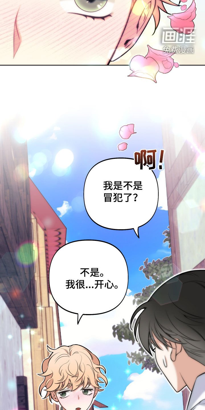 第15章：锒铛入狱