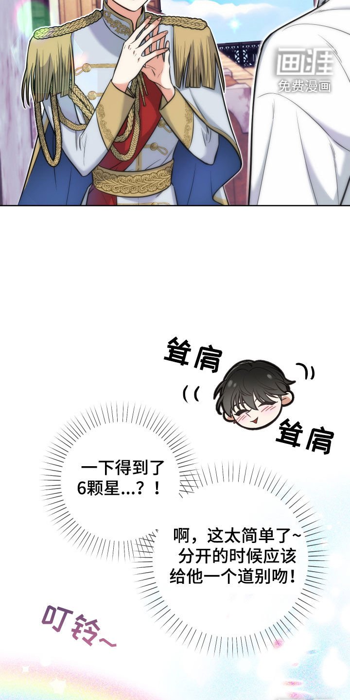 第15章：锒铛入狱