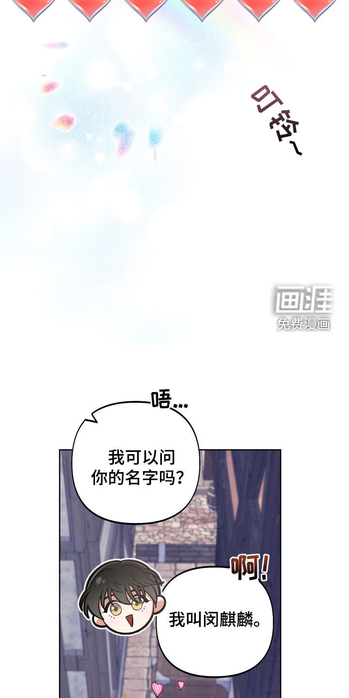 第15章：锒铛入狱