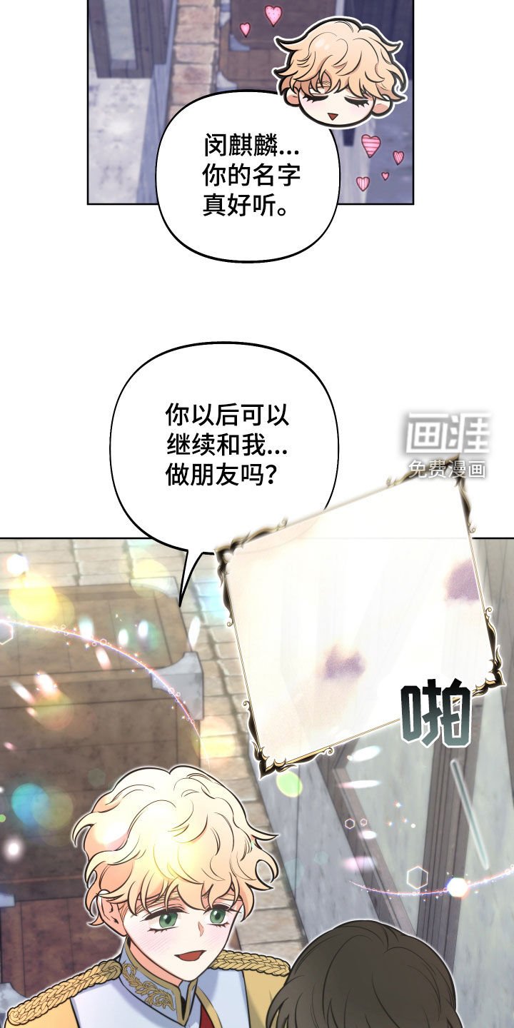 第15章：锒铛入狱