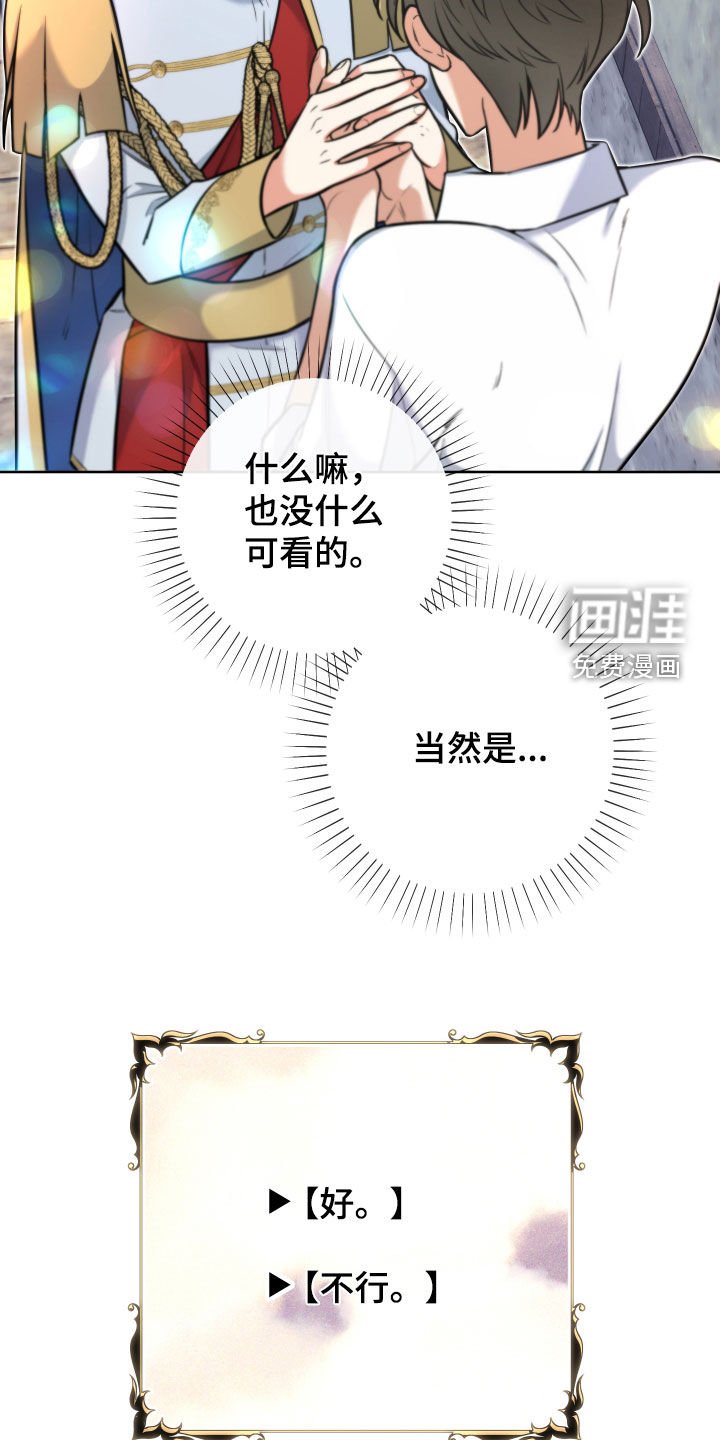 第15章：锒铛入狱
