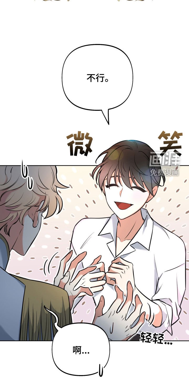 第15章：锒铛入狱