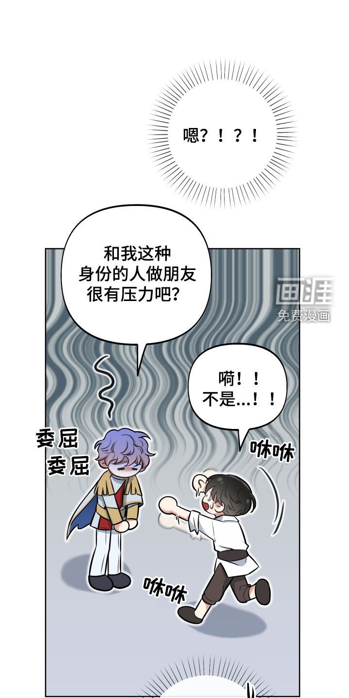 第15章：锒铛入狱