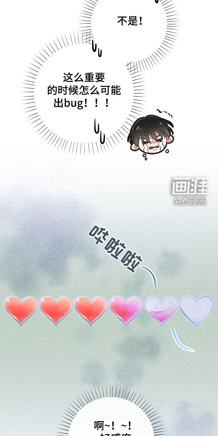 第15章：锒铛入狱