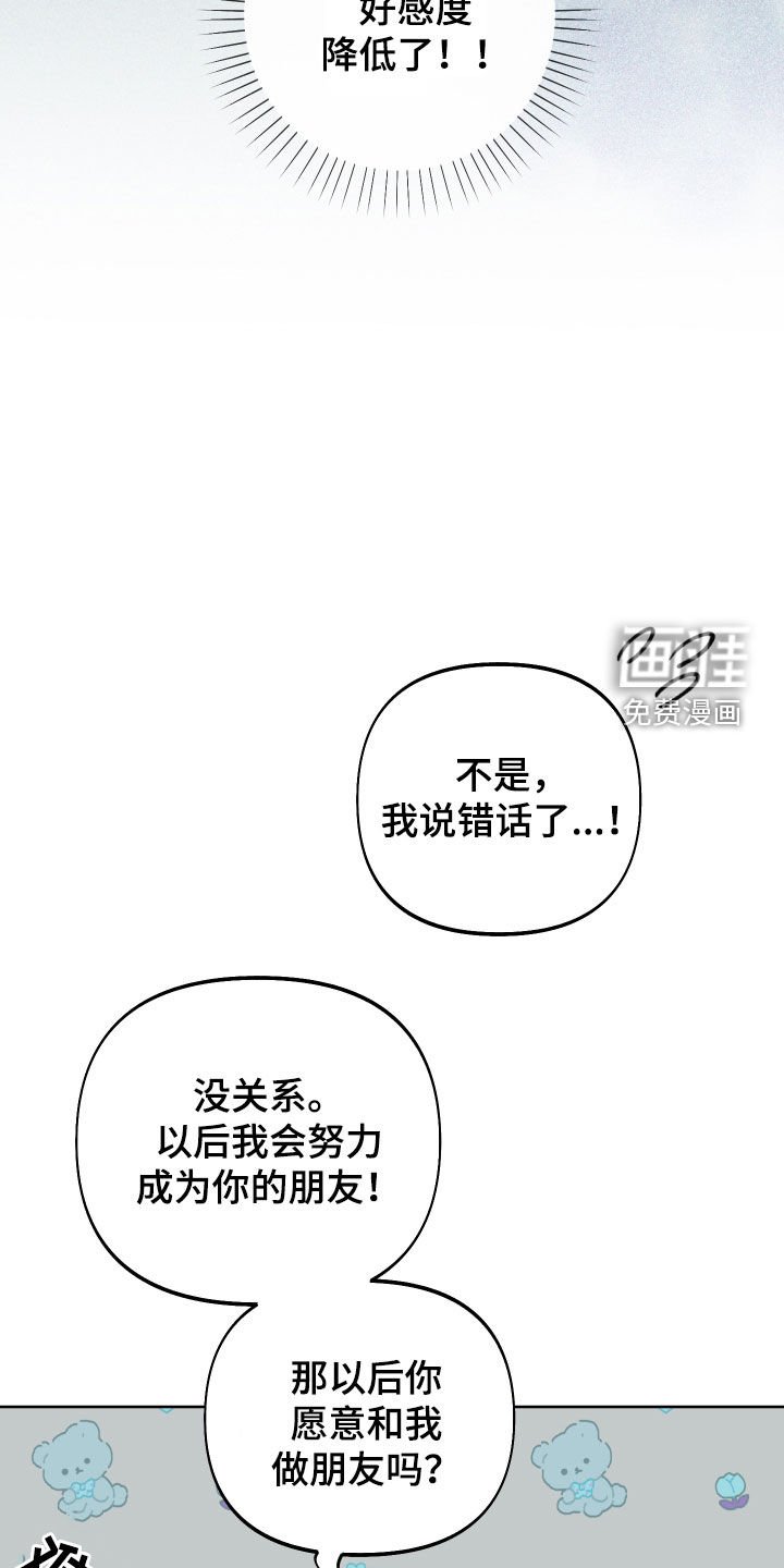 第15章：锒铛入狱