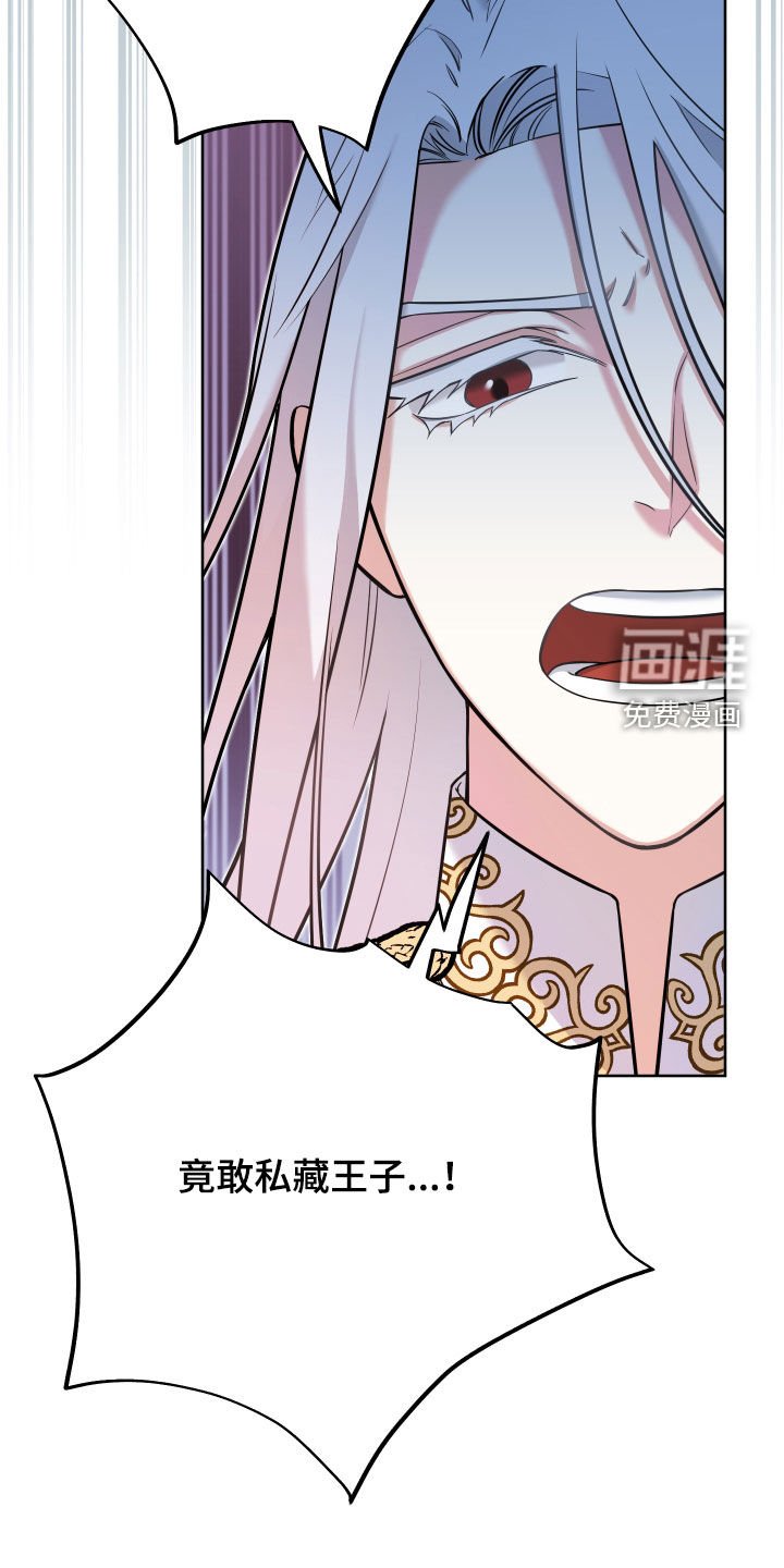 第15章：锒铛入狱