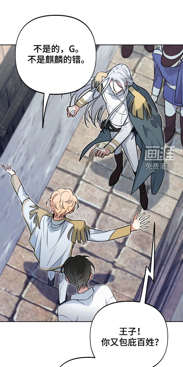 第15章：锒铛入狱