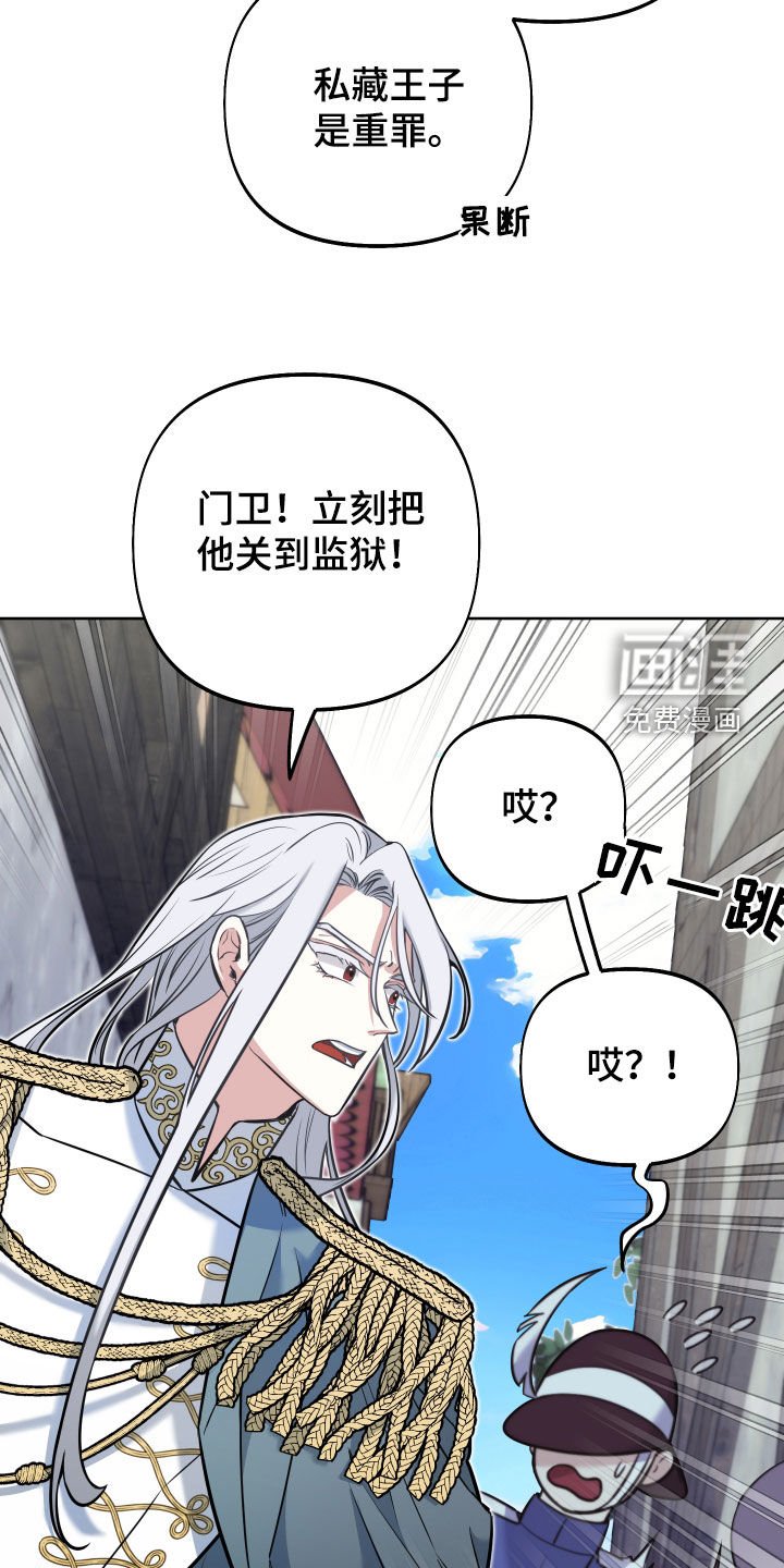 第15章：锒铛入狱