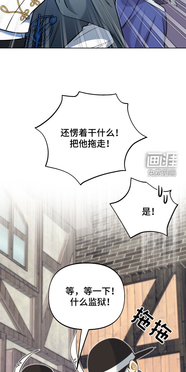 第15章：锒铛入狱