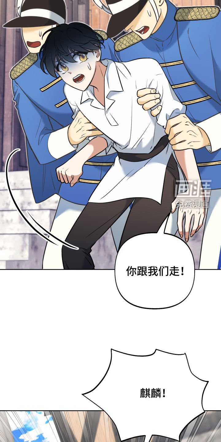 第15章：锒铛入狱