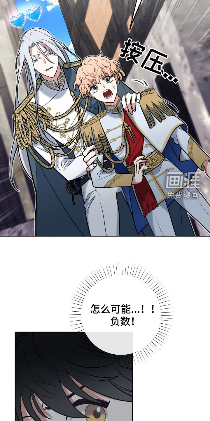 第15章：锒铛入狱