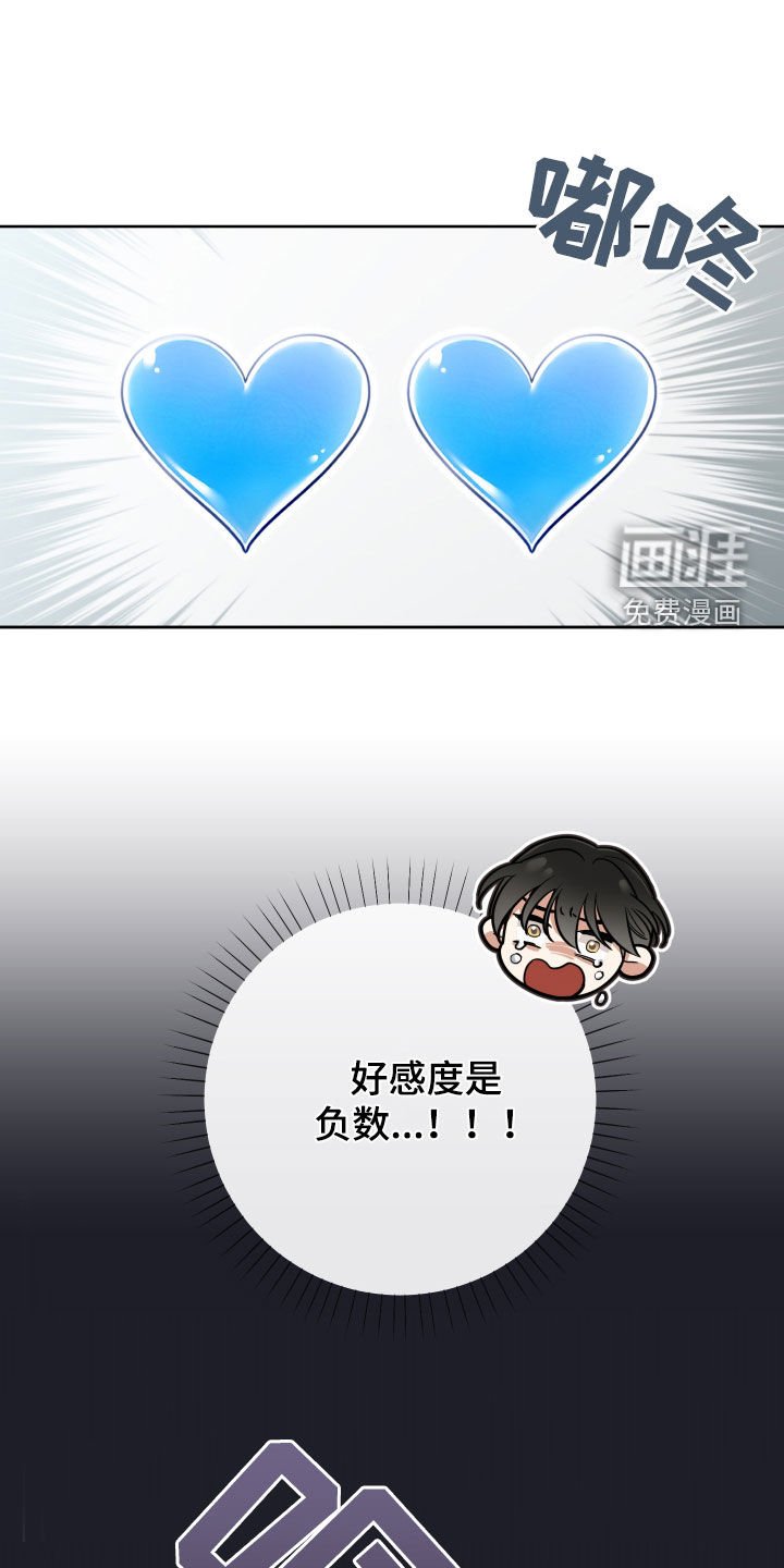 第16章：忏悔祷告