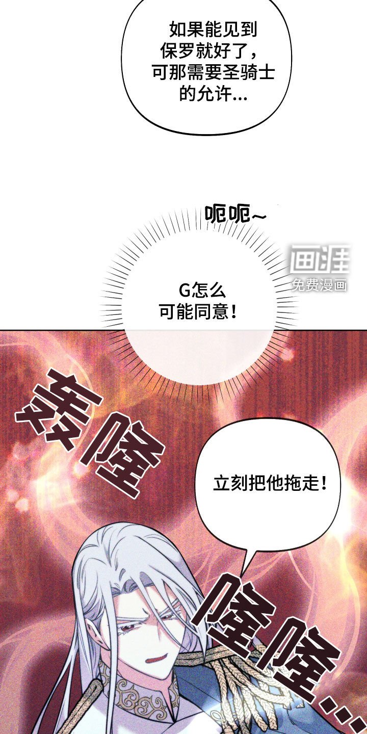 第16章：忏悔祷告