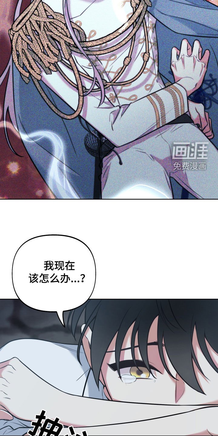 第16章：忏悔祷告