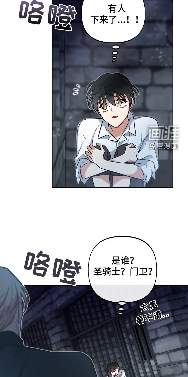 第16章：忏悔祷告
