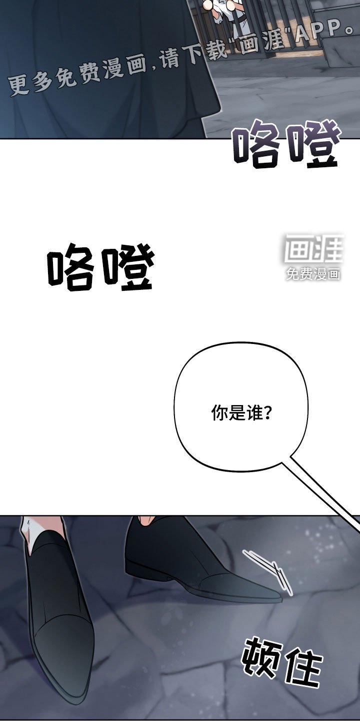 第16章：忏悔祷告