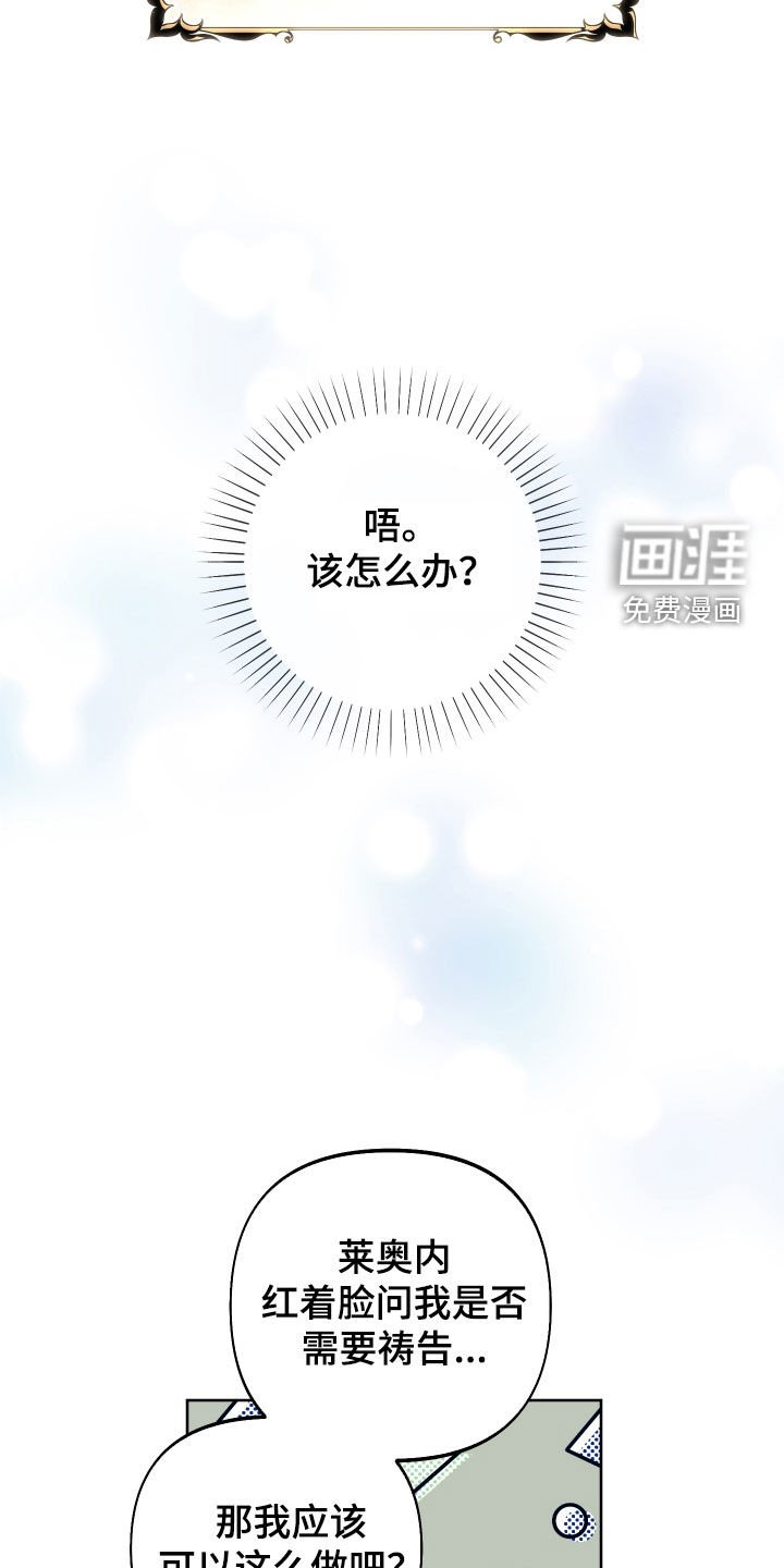 第16章：忏悔祷告