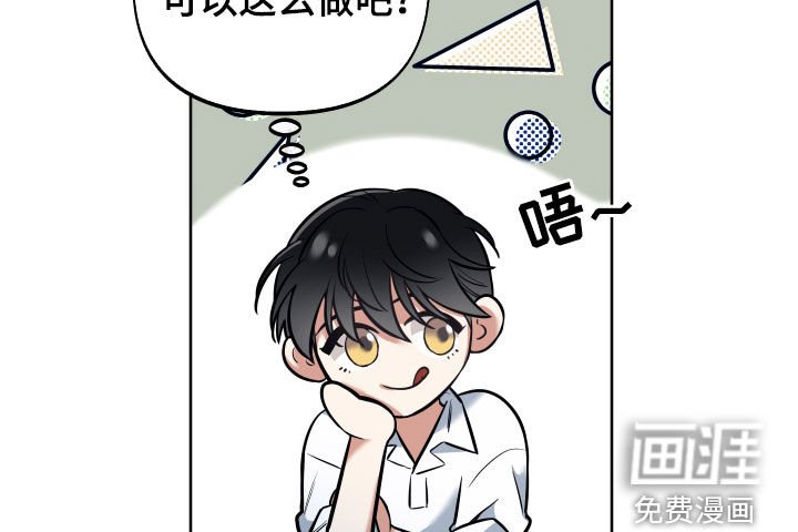 第16章：忏悔祷告