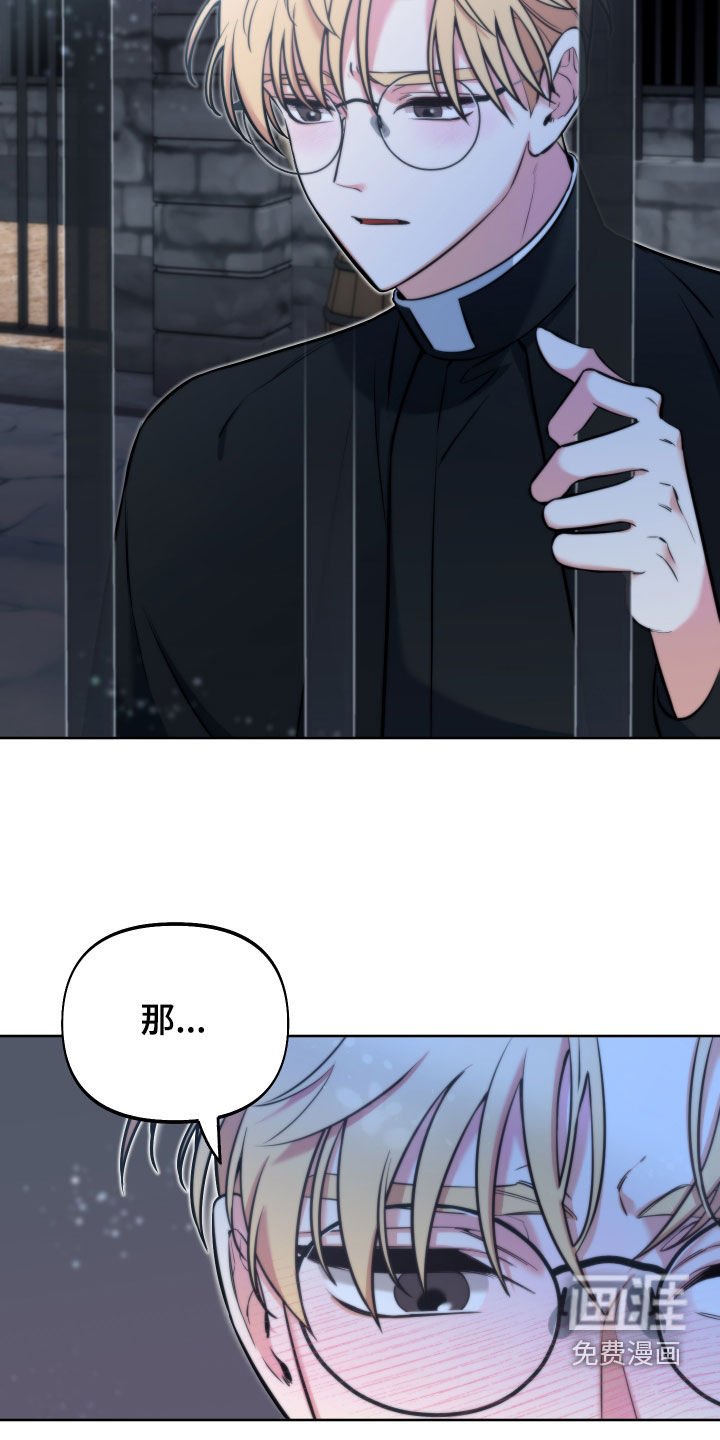 第16章：忏悔祷告