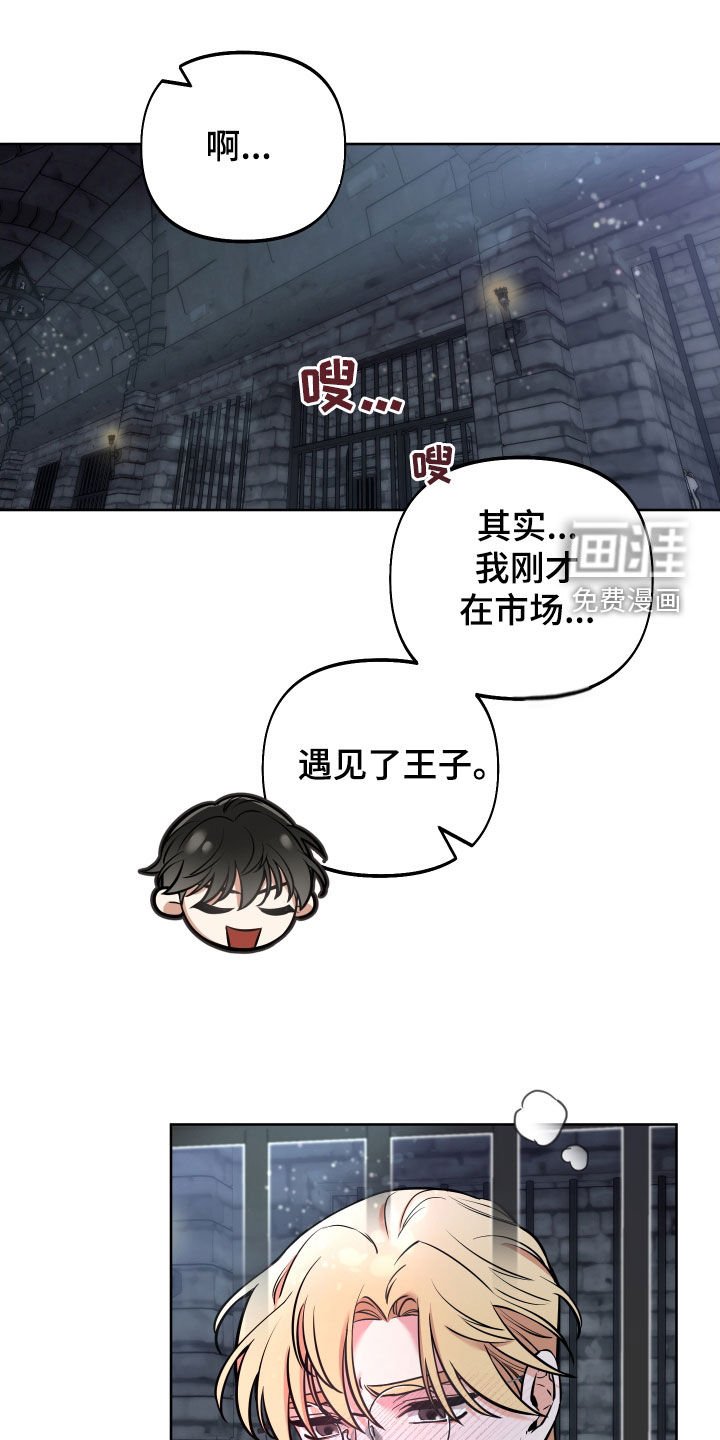 第17章：说服
