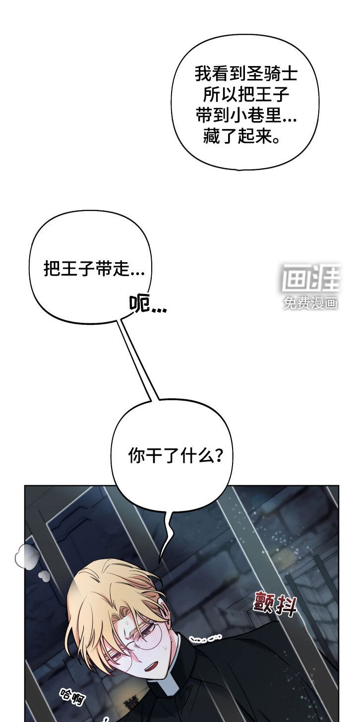 第17章：说服