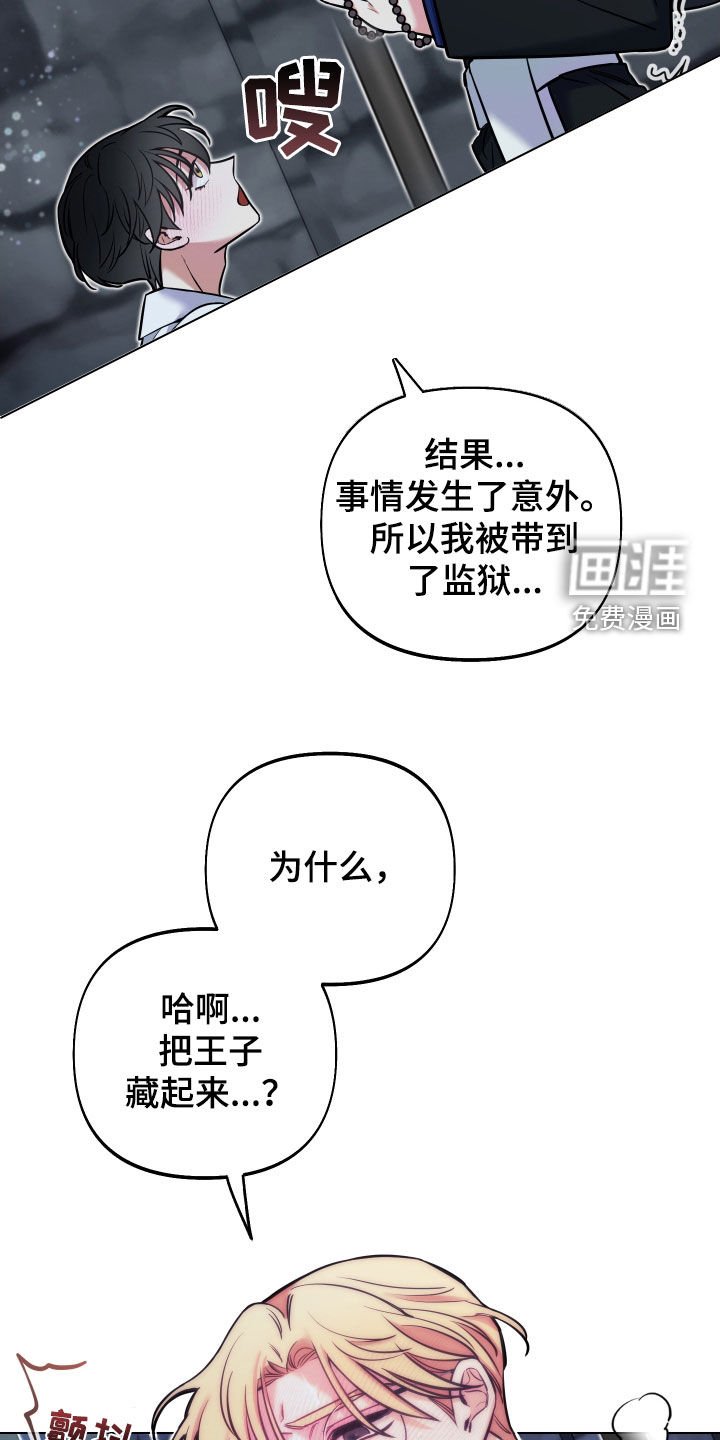 第17章：说服