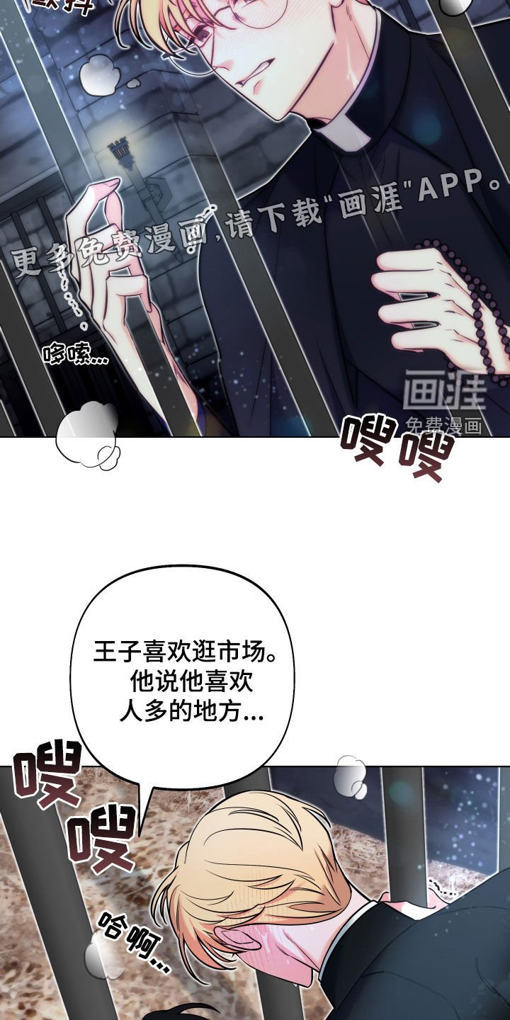 第17章：说服