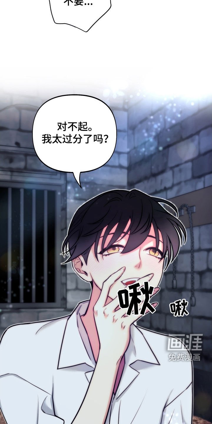 第17章：说服