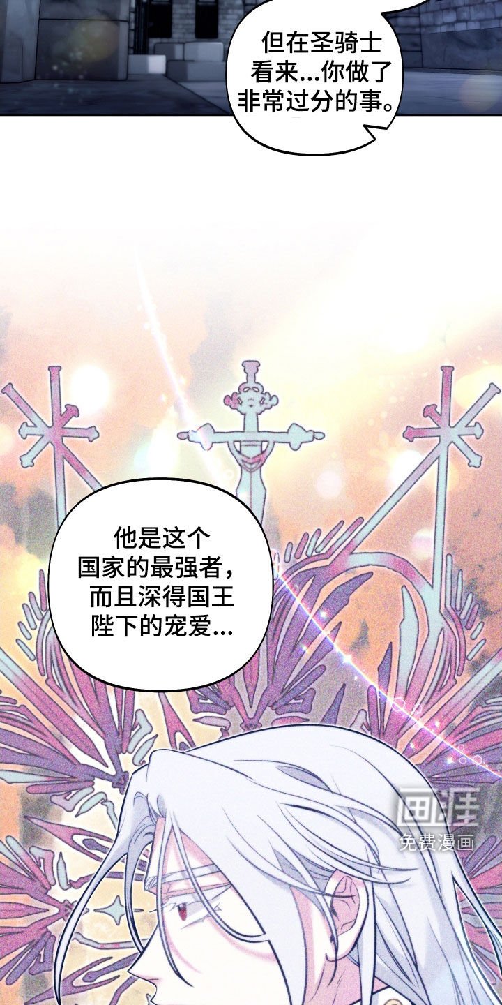 第17章：说服