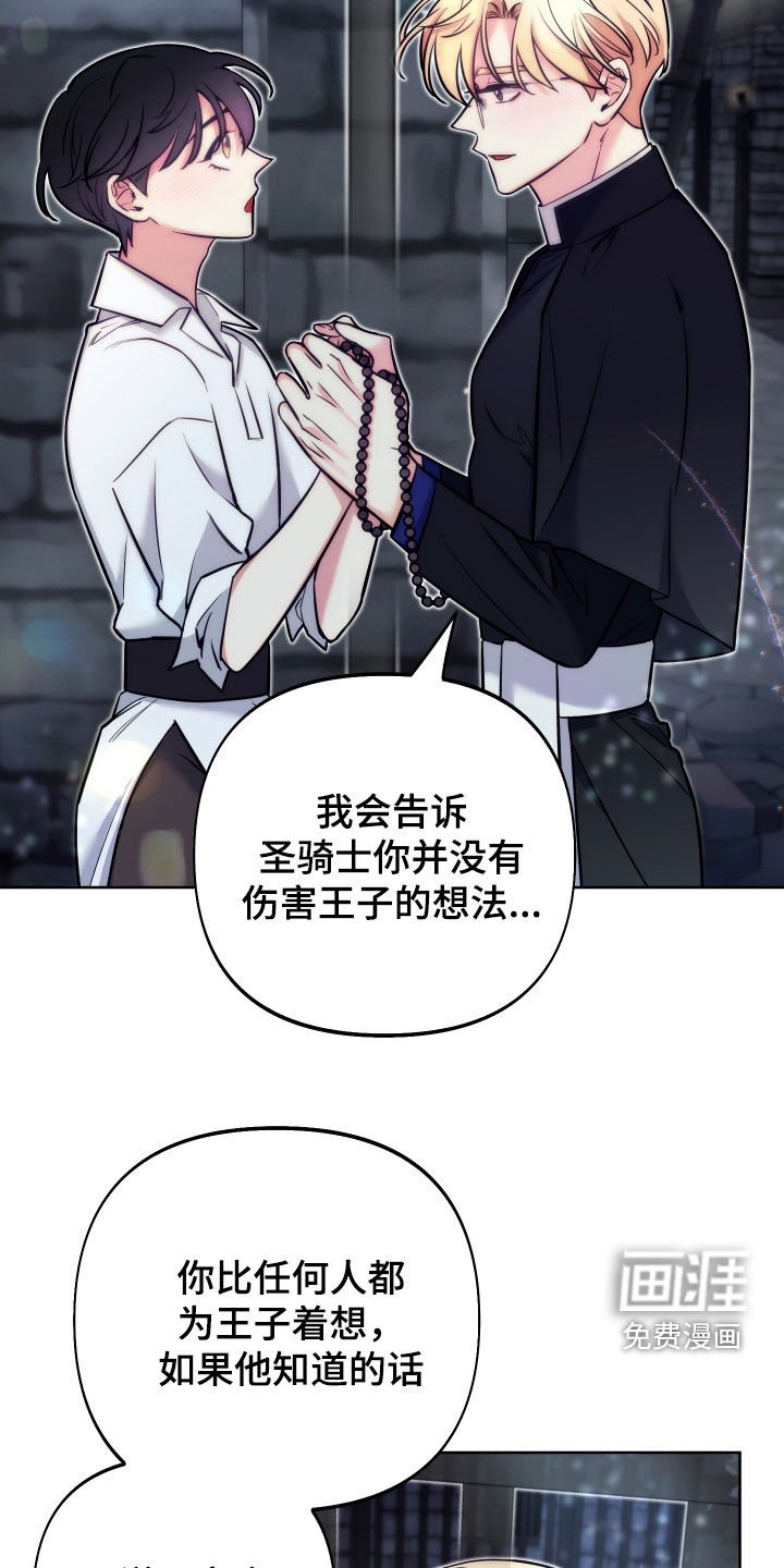 第17章：说服