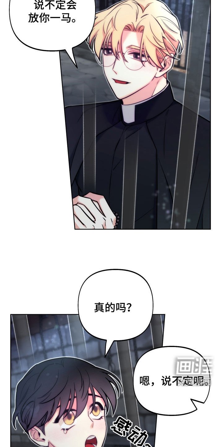 第17章：说服