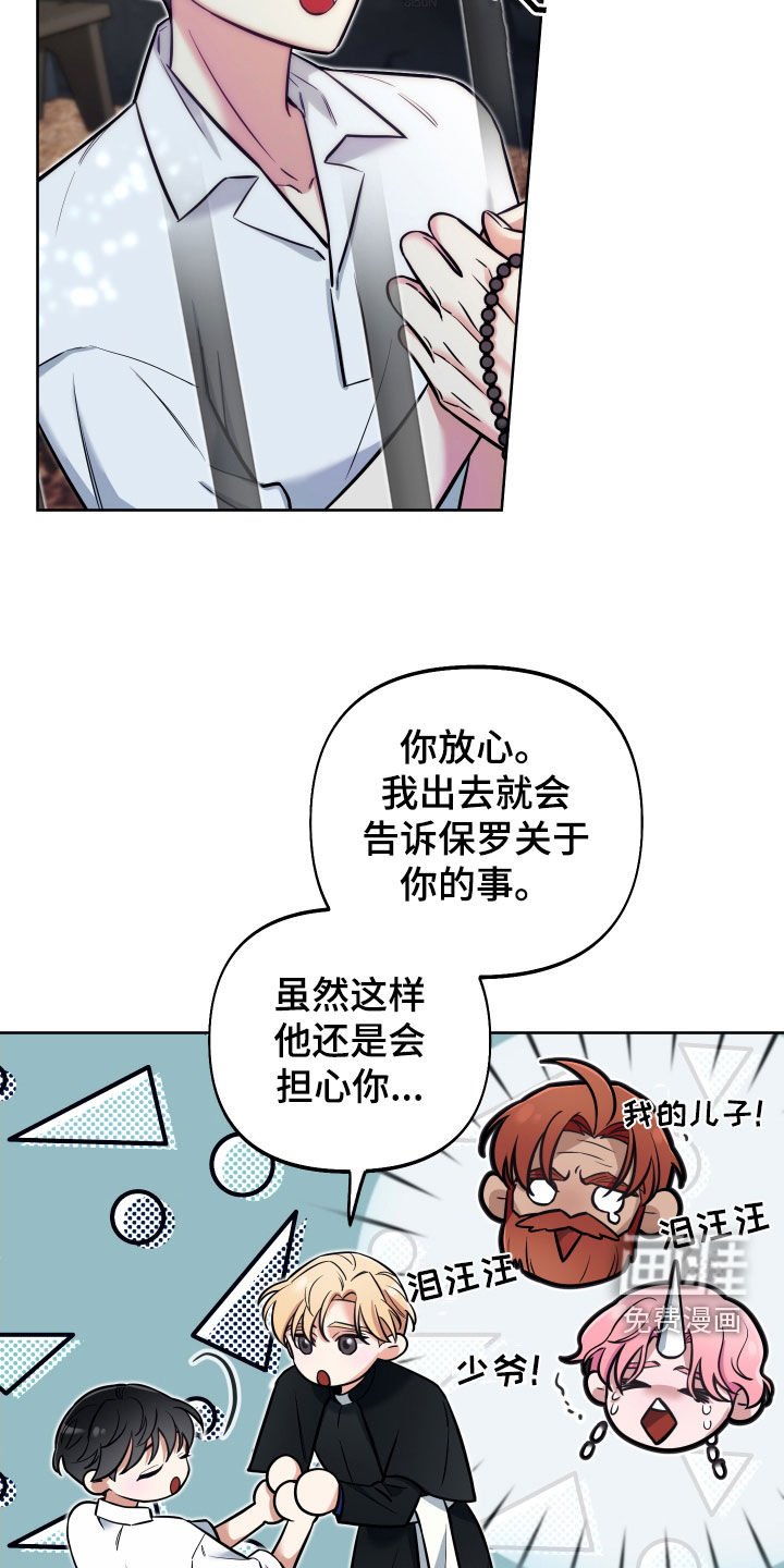 第17章：说服