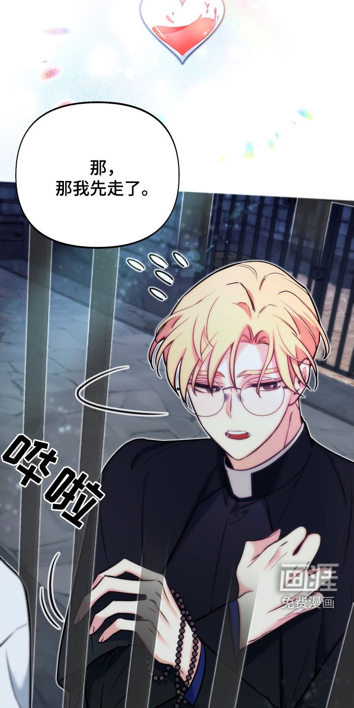 第17章：说服