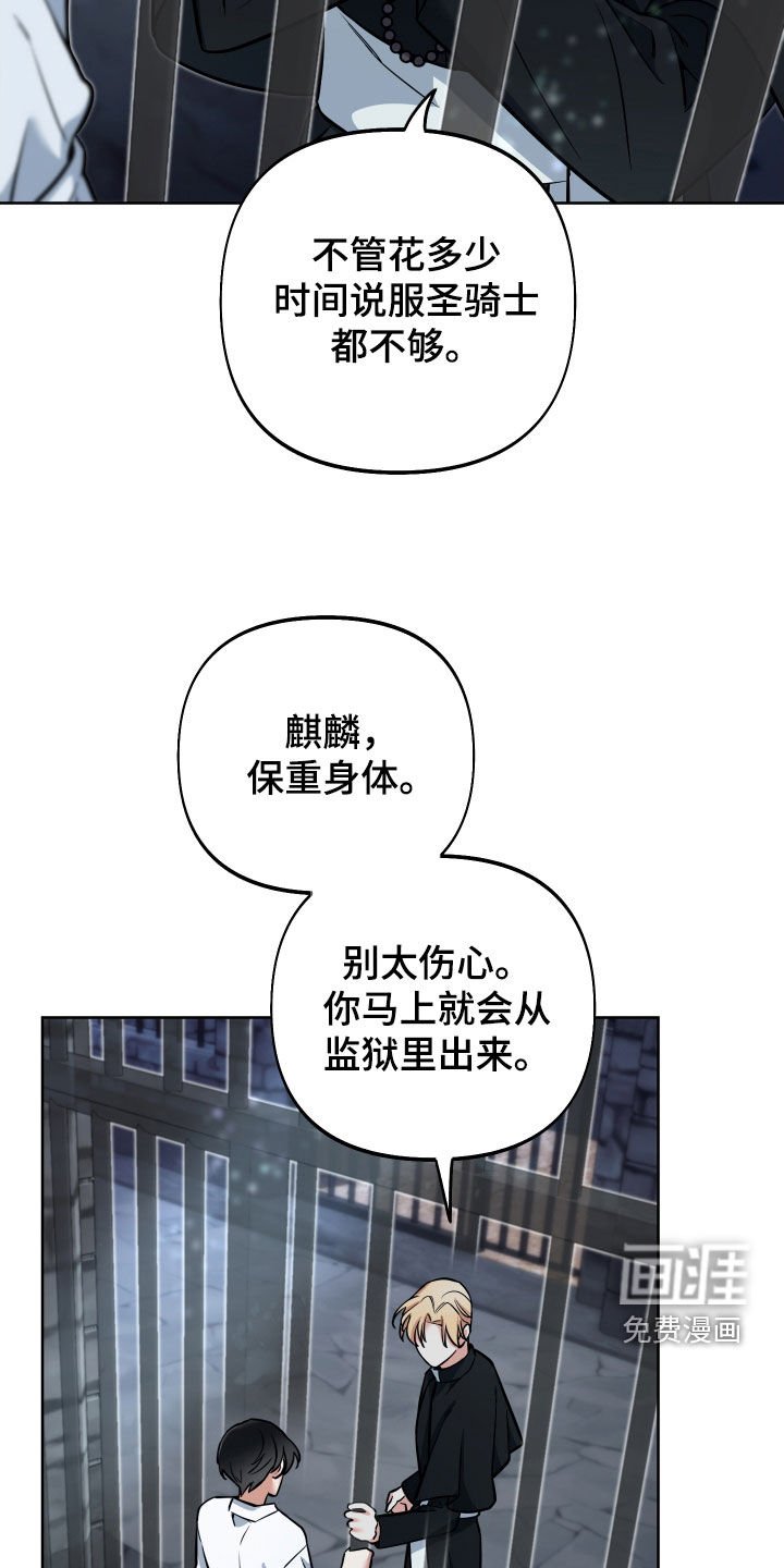 第17章：说服