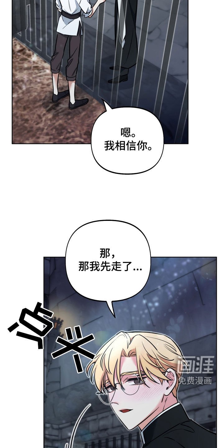 第17章：说服